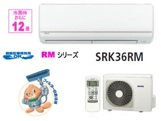 BEAVER�@SRK36RM-W �t�@�C���X�m�[�ɂ��Ă̊��z�E�]���E���R�~�i�N�`�R�~�j�����L�����������B