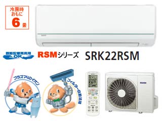BEAVER�@SRK22RSM-W�ɂ��Ă̊��z�E�]���E���R�~�i�N�`�R�~�j�����L�����������B