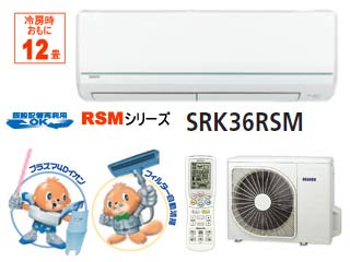 BEAVER SRK36RSM-W �t�@�C���X�m�[�ɂ��Ă̊��z�E�]���E���R�~�i�N�`�R�~�j�����L�����������B