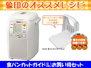 �ySET�zBB-KT10-WB �z�[���x�[�J���[ + �H�p���J�b�g�K�C�h�yL�z�p���؂�(�x�[�V�b�N)�ɂ��Ă̊��z�E�]���E���R�~�i�N�`�R�~�j�����L�����������B