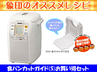 �ySET�zBB-KT10-WB �z�[���x�[�J���[ + �H�p���J�b�g�K�C�h�yS�z�p���؂�(�x�[�V�b�N)�ɂ��Ă̊��z�E�]���E���R�~�i�N�`�R�~�j�����L�����������B