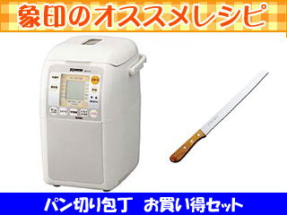 �ySET�zBB-KT10-WB �z�[���x�[�J���[ + �p���X���C�T�[ 235mm�ɂ��Ă̊��z�E�]���E���R�~�i�N�`�R�~�j�����L�����������B