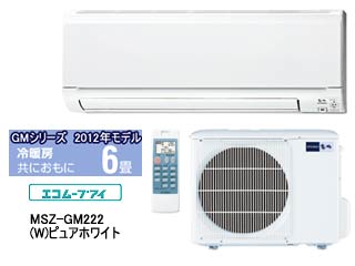 三菱 霧ヶ峰 ムーブアイ エアコン 6畳用 MSZ-GM222-W 三菱 霧ヶ峰 ムーブアイ エアコン 6畳用 MSZ-GM222-W