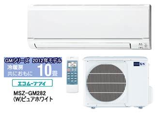 MSZ-GM282-w
