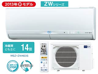 ハイブリッド霧ケ峰 MSZ-ZW403S(W)フロストホワイト【200V】 【 ムラウチドットコム 】