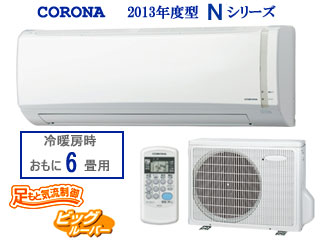 CORONA ルームエアコン CSH-N2213（6畳～9畳）ホワイト - エアコン
