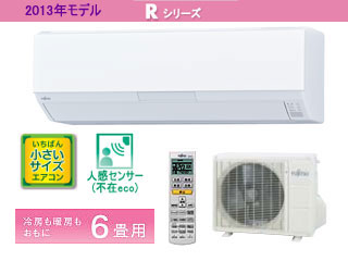 Rシリーズ AS-R22C-W 【 ムラウチドットコム 】