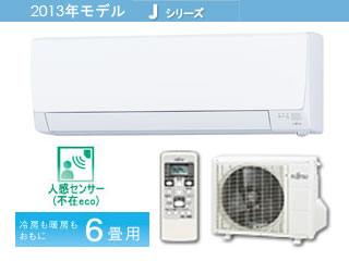 地域限定工事費込み　FUJITSU GENERAL 富士通ゼネラル AS-J22C-W 富士通ゼネラル Jシリーズ AS-J22C-W - ムラウチドットコム