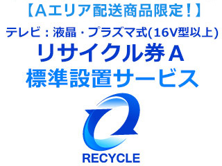 【送料込み】SANSUI ３２型液晶テレビ　２０１８年製（SCM32-B11） SANSUI、新LSIで操作性が向上した32V型液晶テレビ - 価格.com