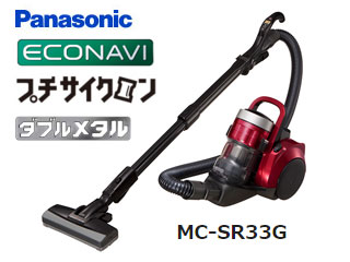 MC-SR33G-R サイクロン式掃除機 プチサイクロン (メタリックレッド) 【 ムラウチドットコム 】