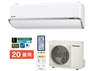 大部屋サイズエアコン 6.3KW Panasonic CS-635CXR2 - 季節、空調家電