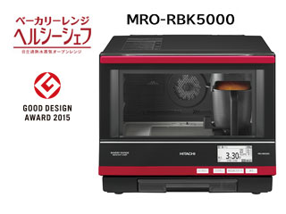 MRO-RBK5000-R 過熱水蒸気オーブンレンジ ベーカリーレンジ ヘルシー