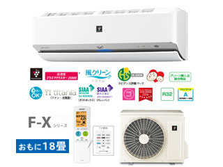 SHARP/シャープ AY-F56X2-(W) （ホワイト系） F-Xシリーズ