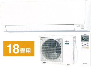 FUJITSU/富士通ゼネラル AS-A569H2（W）「ノクリア」 AHシリーズ 
