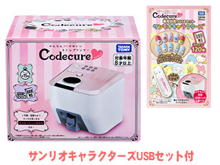 かんたん かわいい ネイルプリンター Codecure コデキュア＋専用USB（サンリオキャラクターズ）セット 【 ムラウチドットコム 】