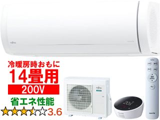 14畳 AS-X401L2(W)インバーター冷暖房エアコン 「ノクリア」 Xシリーズ【200V】