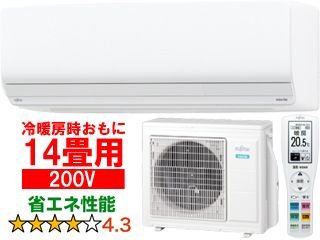 14畳 AS-Z401L2(W)インバーター冷暖房エアコン 「ノクリア」 Zシリーズ【200V】