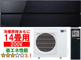 14畳 MSZ-FL4021S(K)ルームエアコン霧ヶ峰 FLシリーズ　オニキスブラック【200V】
