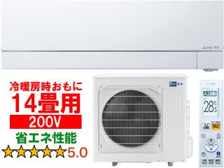 MSZ-FZ4022S(W) ルームエアコン霧ヶ峰　FZシリーズ　ピュアホワイト【200V】