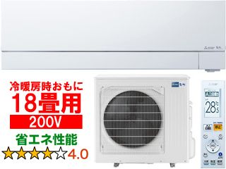 MSZ-FZ5622S(W) ルームエアコン霧ヶ峰　FZシリーズ　ピュアホワイト 【200V】