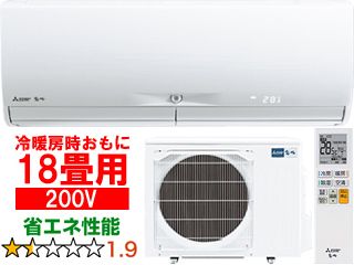 【納期11月中旬以降】MSZ-X5623S(W) ルームエアコン霧ヶ峰 Xシリーズ【200V】