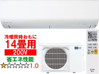 MSZ-R4023S(W) ルームエアコン 霧ヶ峰 Rシリーズ【200V】