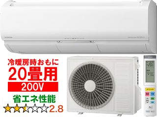 【標準設置工事セット】RAS-X63M2(W) 2022年モデル 白くまくんXシリーズ【200V】