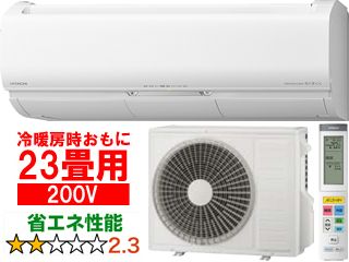 【標準設置工事セット】RAS-X71M2(W) 2022年モデル 白くまくんXシリーズ【200V】