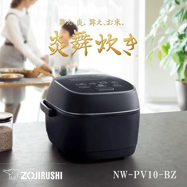 NW-PV10-BZ(スレートブラック) 圧力IH炊飯器 炎舞炊き【5.5合炊き