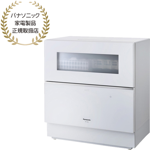 Panasonic 食器洗い乾燥機 NP-TZ300-W - 東京都の子供用品