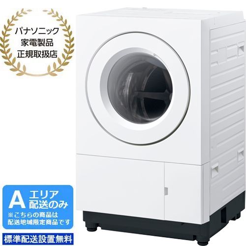 K126☆2024年製TOSHIBA製10.0㌔洗濯機☆1年間保証付き