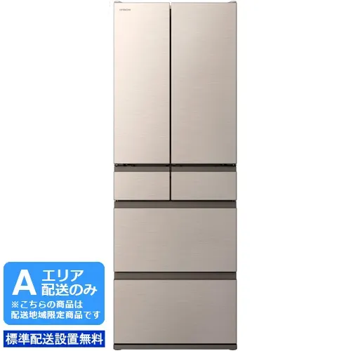 HITACHI  R-HW54V-NⓀ①HW^Cvy540LEt`6hAz
