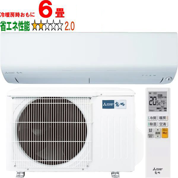 エアコン - ムラウチドットコム