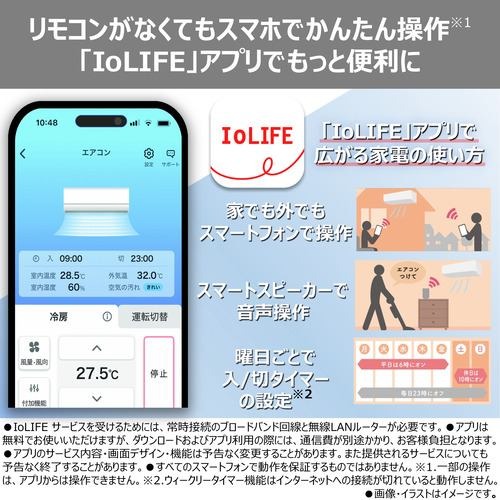 TOSHIBA 東芝 RAS-U221DZ(W) 2025年モデル 大清快U-DZシリーズ