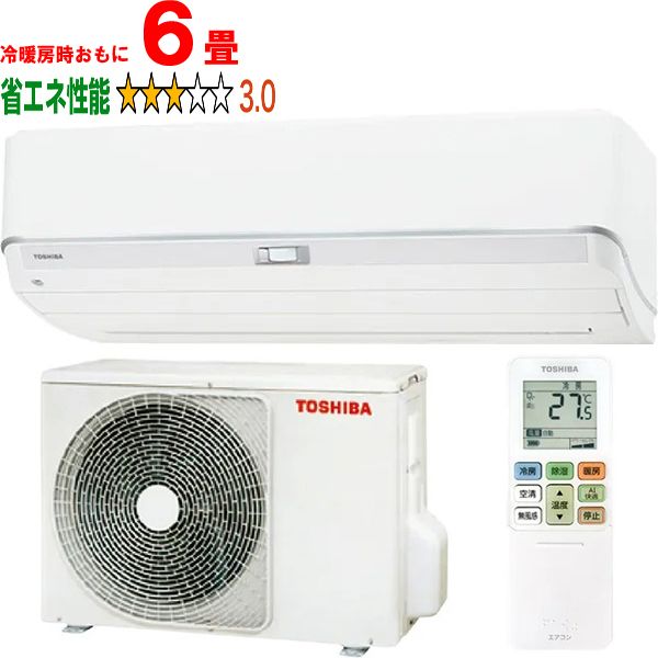 TOSHIBA 東芝 エアコン 6畳 2.2kW 2025年モデル 大清快 U-DZシリーズ 