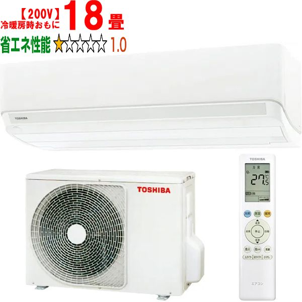 TOSHIBA 東芝 エアコン 18畳 5.6kW 200V 2025年モデル 大清快 U-M 