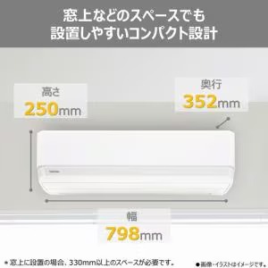 東芝　エアコン　RAS-U221M(6畳用) 2025年製 TOSHIBA 東芝 エアコン 6畳 2.2kW 2025年モデル 大清快 U-Mシリーズ