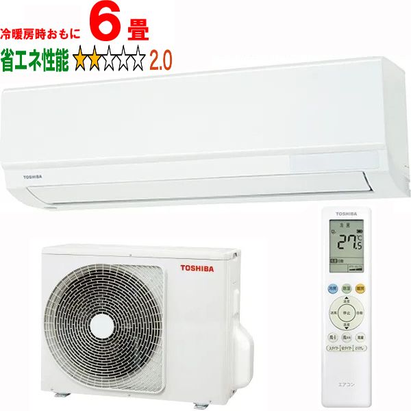 TOSHIBA 東芝 エアコン 6畳 2.2kW 2025年モデル 大清快 U-Mシリーズ 