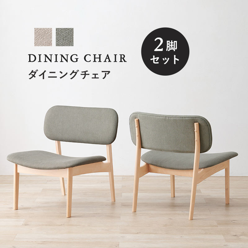 まむまむ UKダイニングチェア ダイニングチェア - ムラウチドットコム