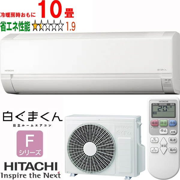 エアコン - ムラウチドットコム