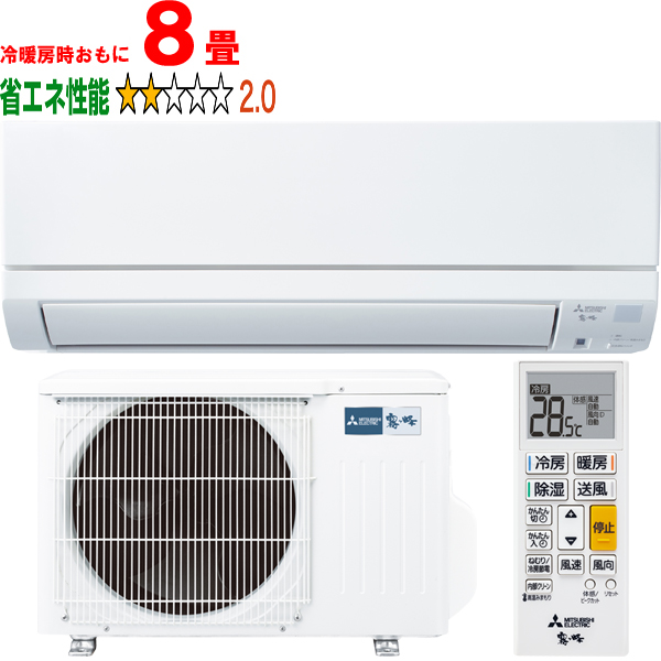 エアコン - ムラウチドットコム
