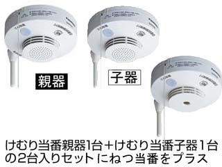 SH4902+SH4620�@���C�����X�A���΍Е�m�@�ɂ��Ă̊��z�E�]���E���R�~�i�N�`�R�~�j�����L�����������B