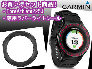 ForeAthlete225J GPSランウォッチ【手首心拍測定】(BlackRed) +