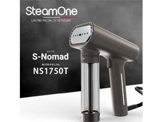 NS1750T 衣類スチーマー「S-Nomad Titanium」エスノマド チタニウム