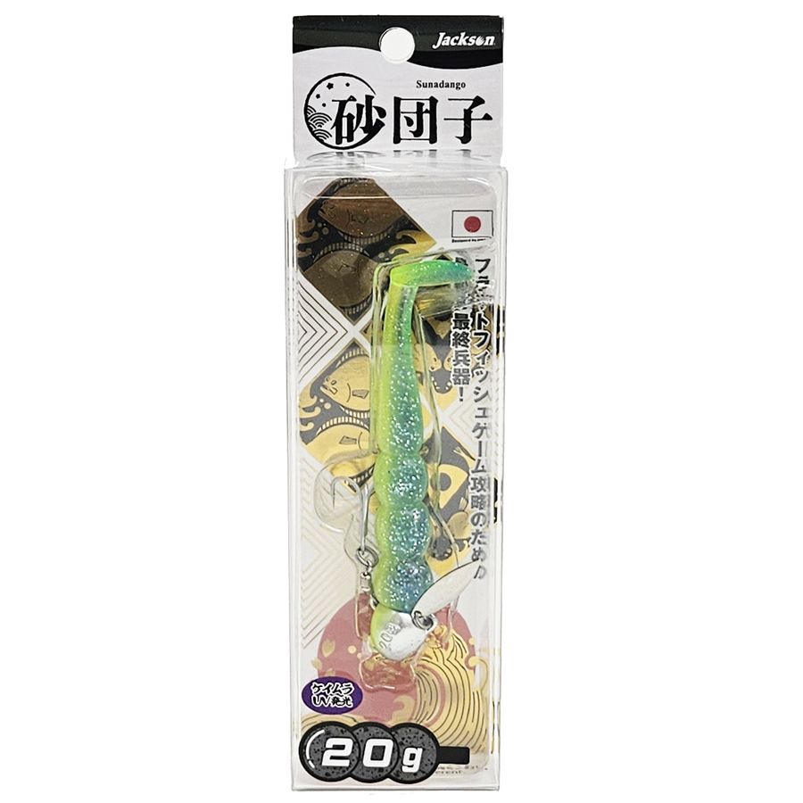 cq(Xi_S) 20g LMND EG()