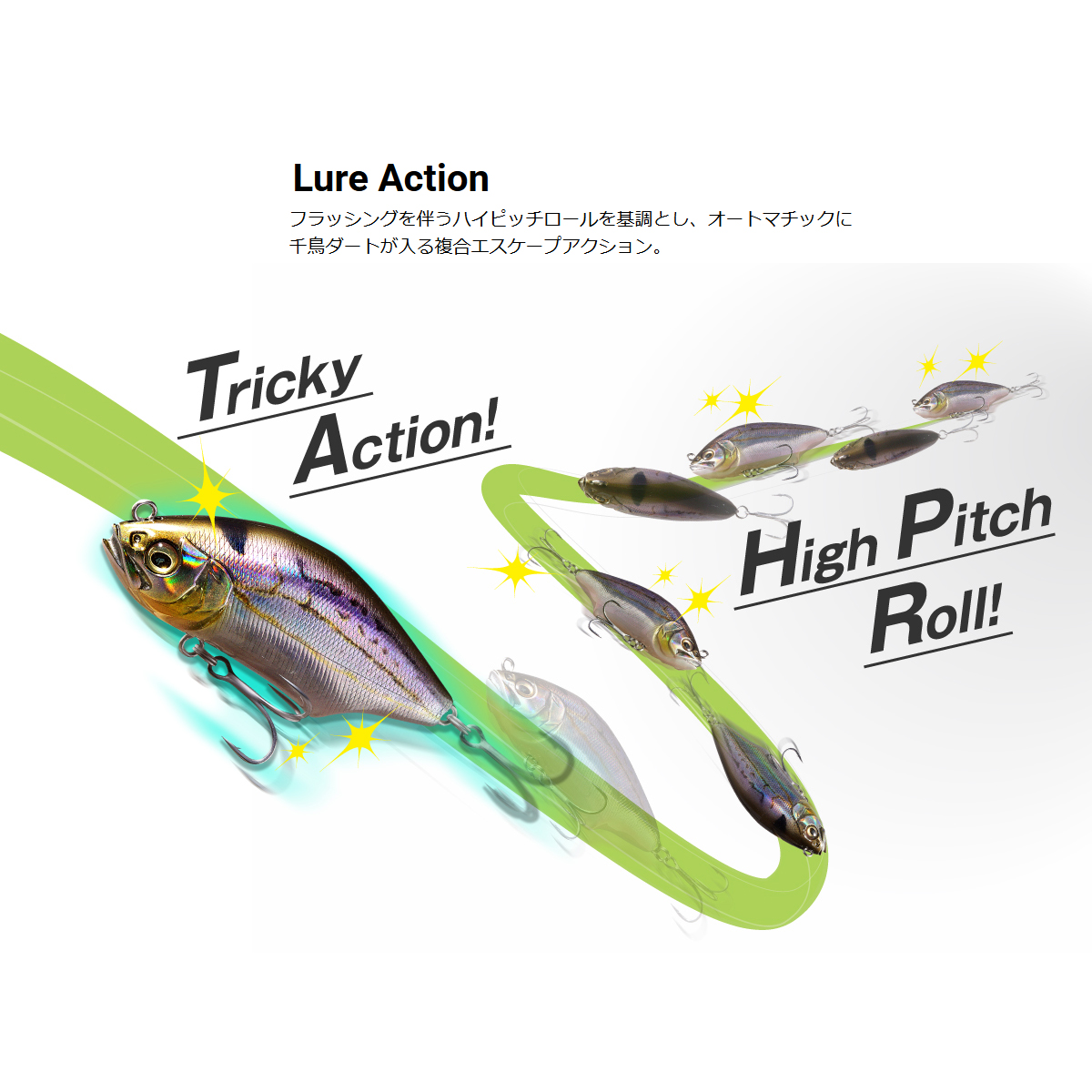 Megabass/メガバス HADARA TRAP/ハダラトラップ 86mm/29g GP