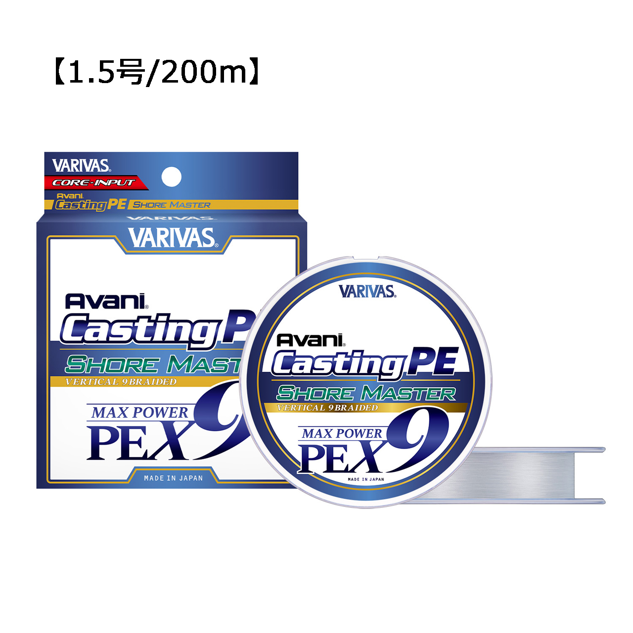 �A�o�j �L���X�e�B���OPE �}�b�N�X�p���[ X9 �V���A�}�X�^�[ 1.5�� 200m