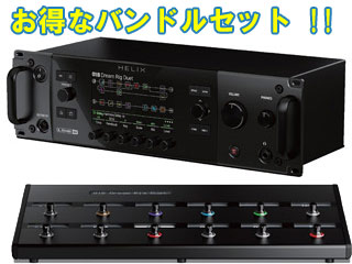 HELIX RACK （ヒリックスラック）BUNDLE 【アンプシュミレータ＋専用