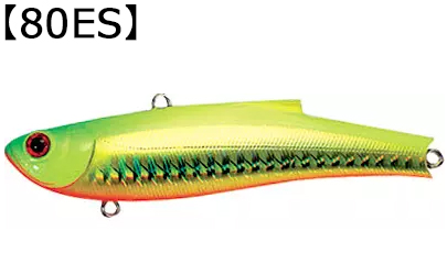 RANGE VIB/�����W�o�C�u 80ES 80mm/23g HH-100 �t���b�V���`���[�g