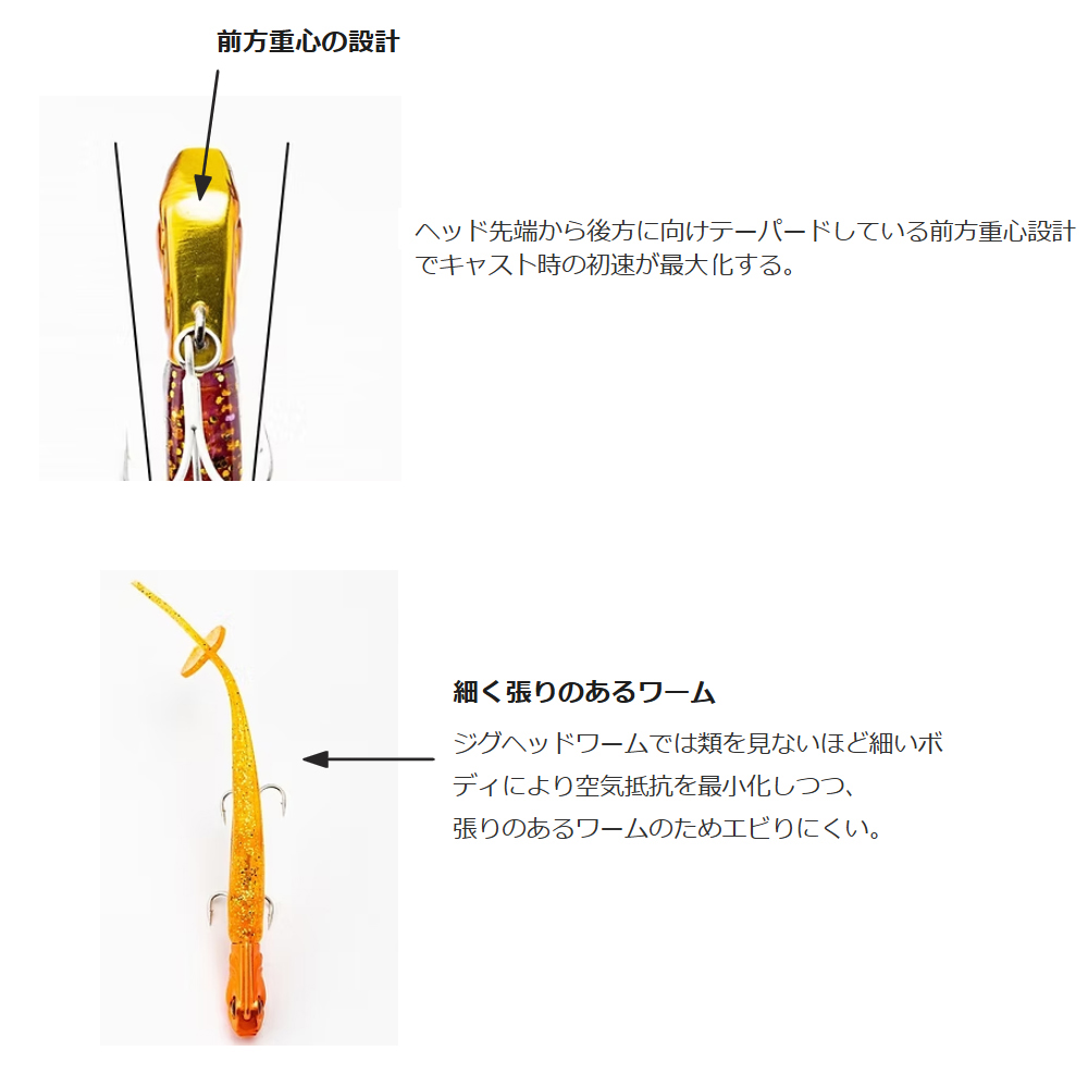 ADUSTA/アダスタ SARYU/サリュー 22g #826 ドーンエッジ - ムラウチ